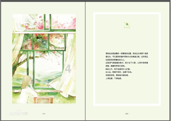 当男人在说“我需要一个懂我的人”时,他是在说什么?-全球最热门的红迪网平台